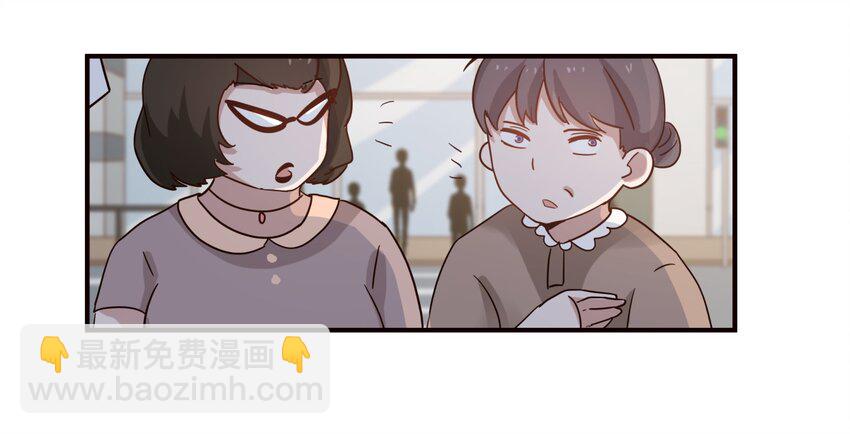 S1&middot;36 牵&hellip;&hellip;牵手了！！-第36话