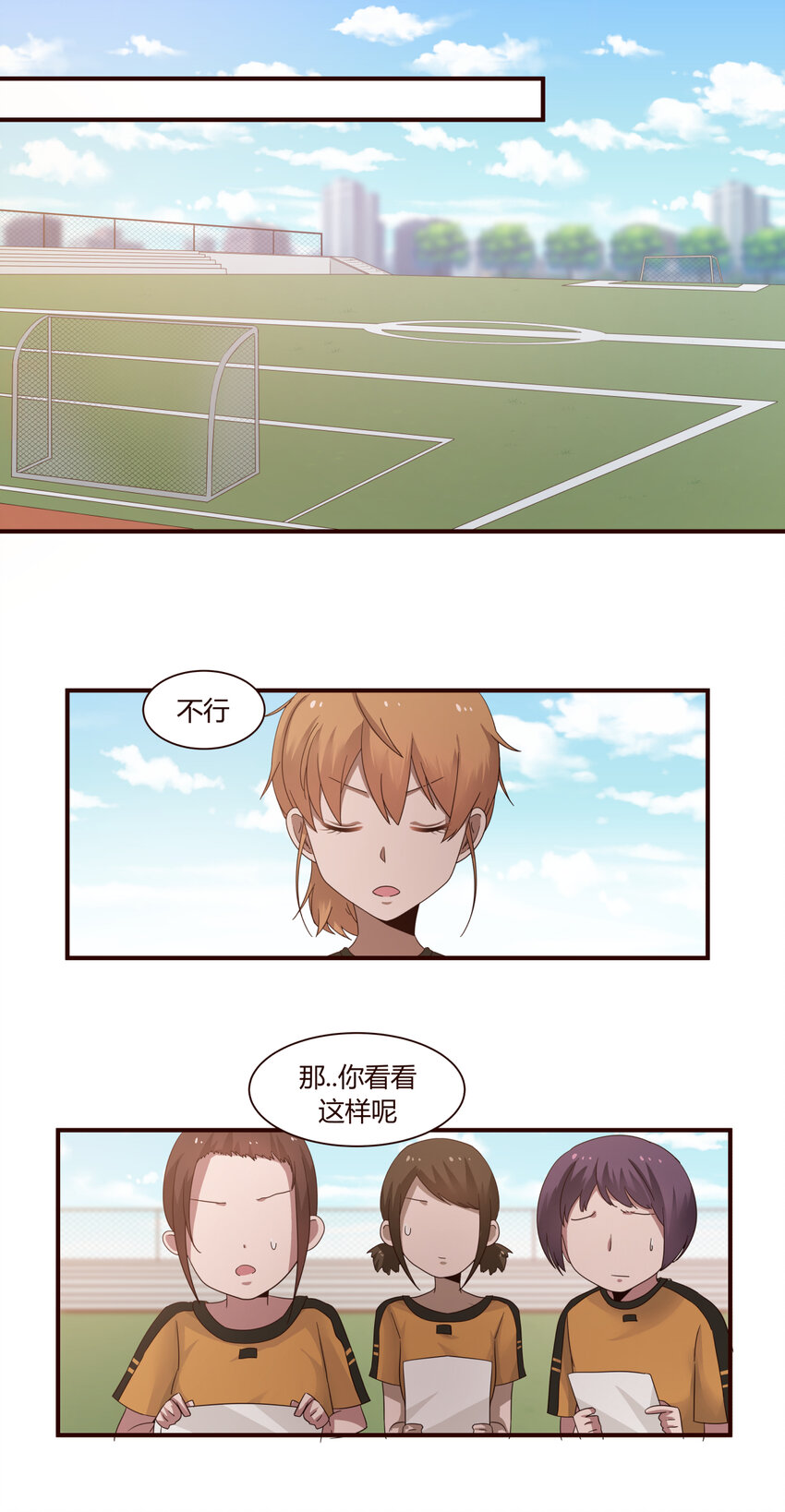 S1&middot;38 我这就是社团-第38话