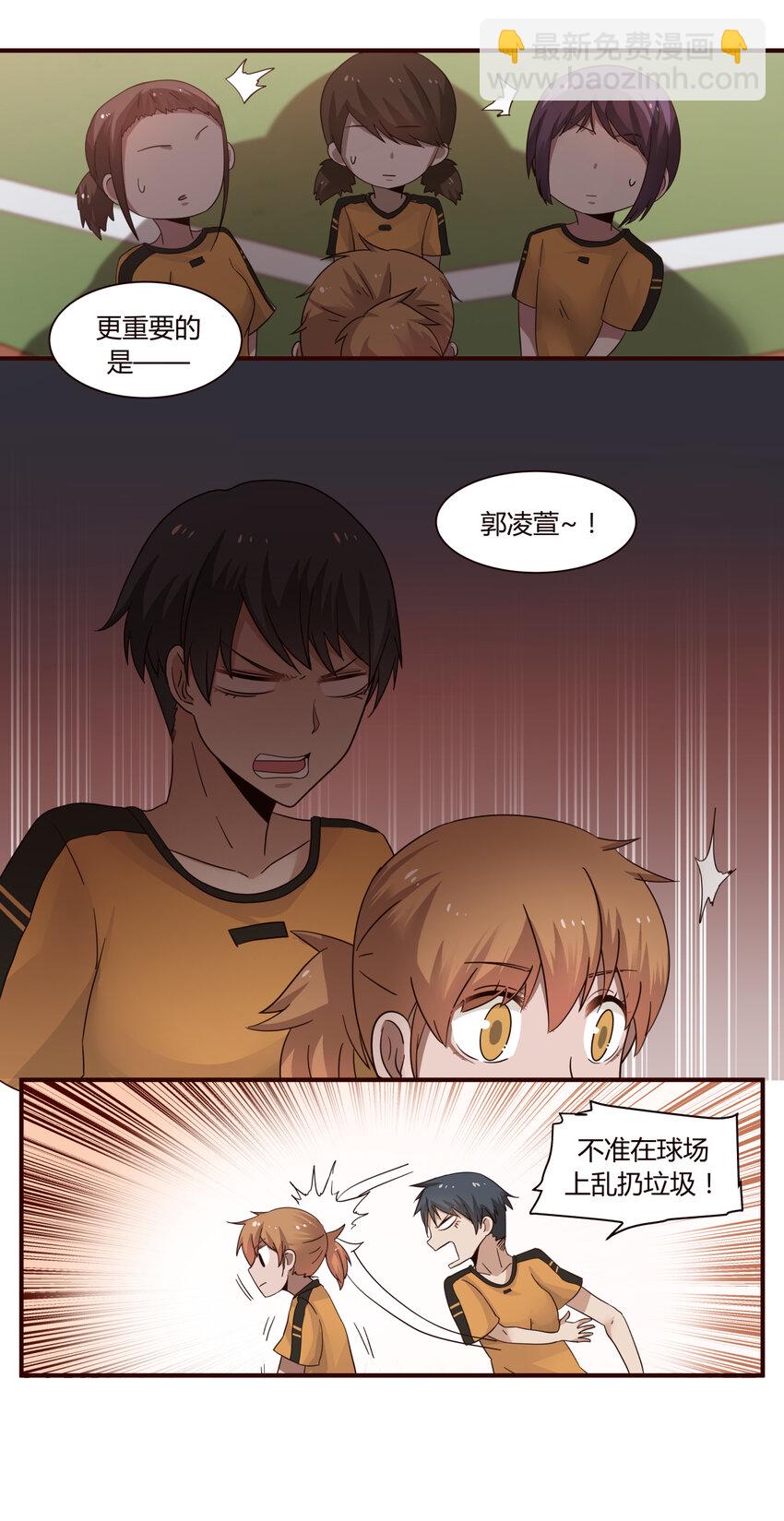 S1&middot;38 我这就是社团-第38话