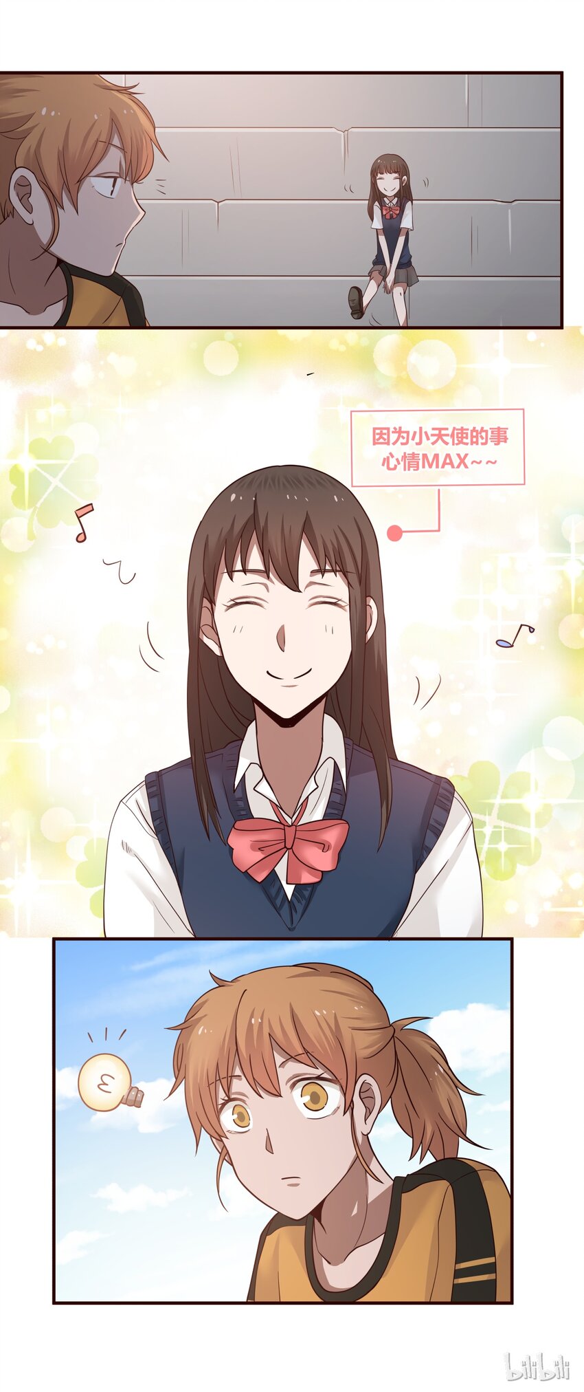 S1&middot;38 我这就是社团-第38话