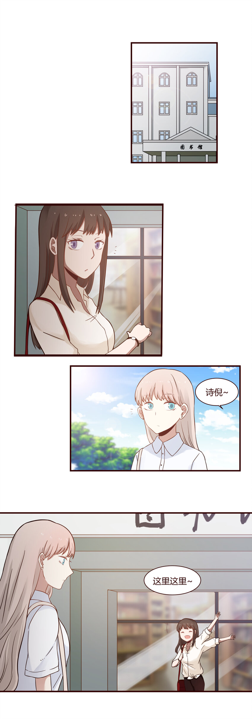 S1&middot;40 一直希望的事-第40话