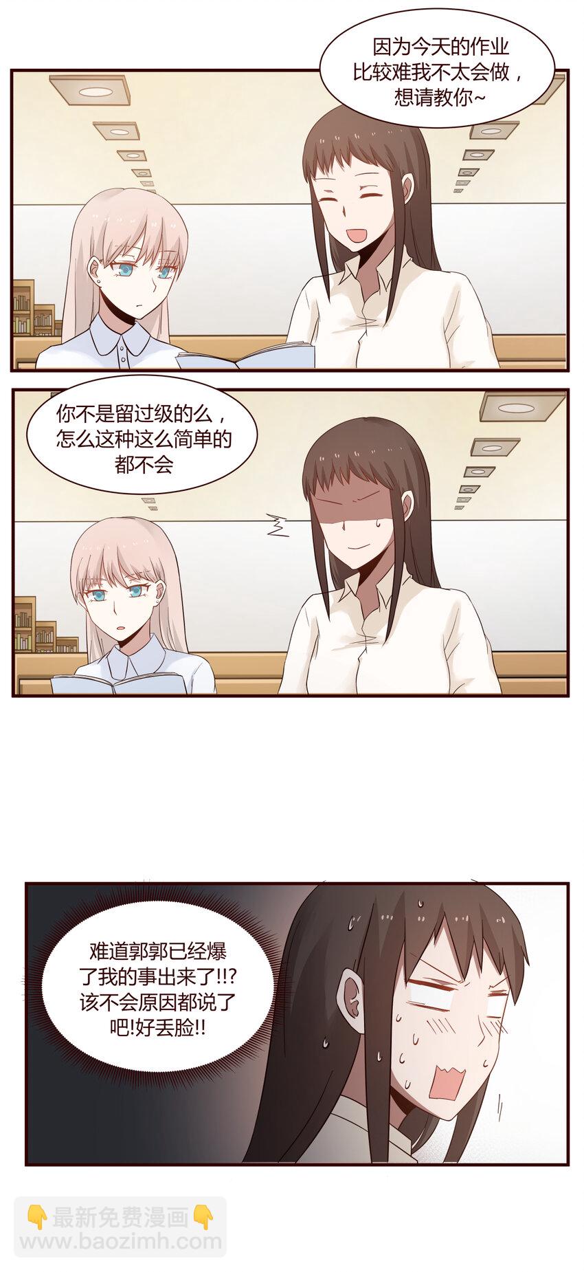 S1&middot;40 一直希望的事-第40话