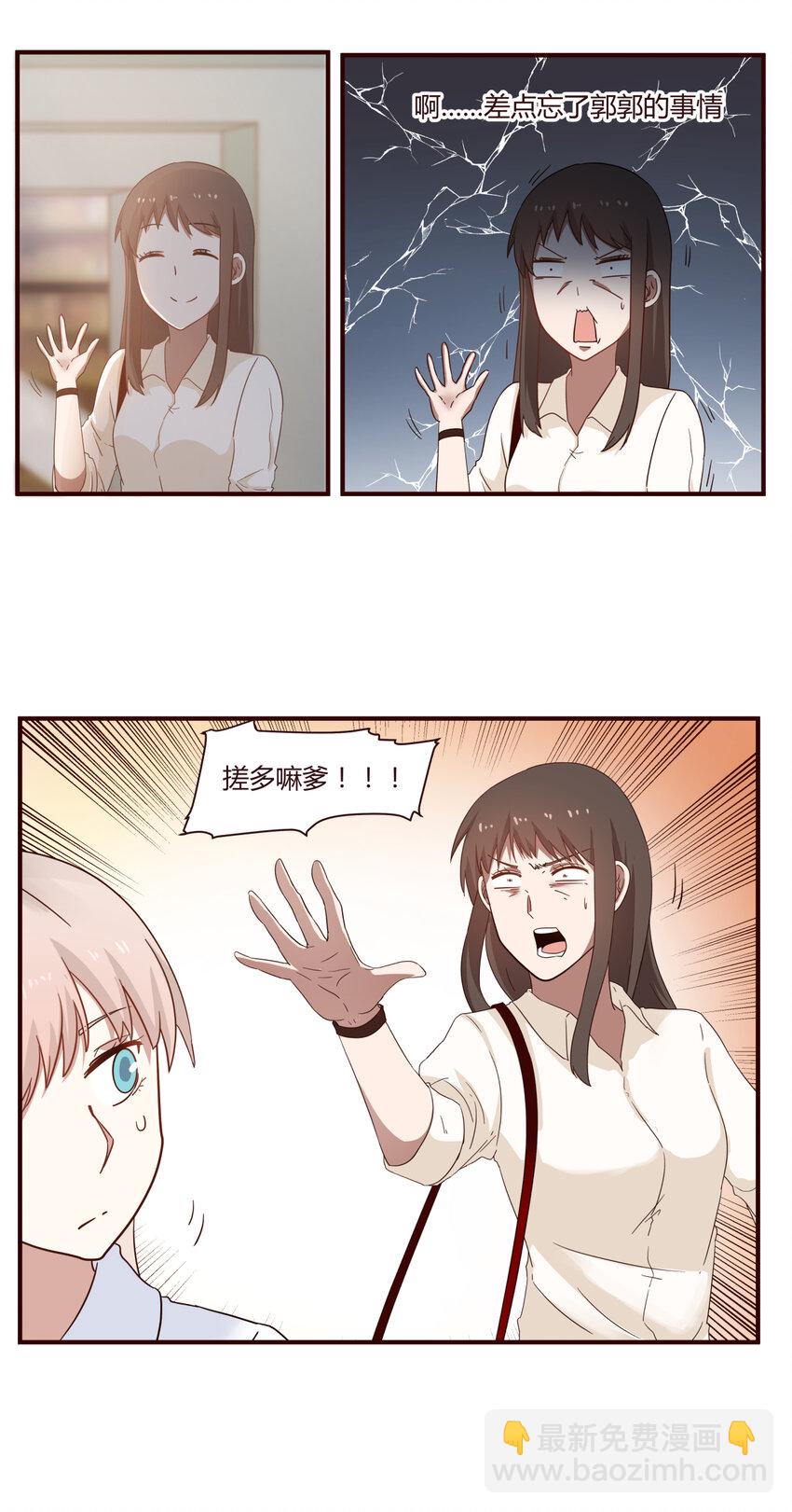 S1&middot;42 &ldquo;搓多嘛爹！！&rdquo;-第42话