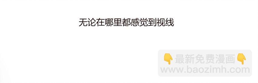 S1&middot;48 Gay~Gay~-第48话