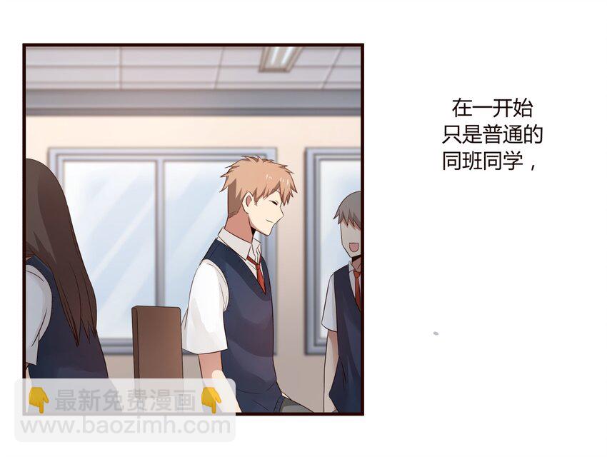 S1&middot;48 Gay~Gay~-第48话