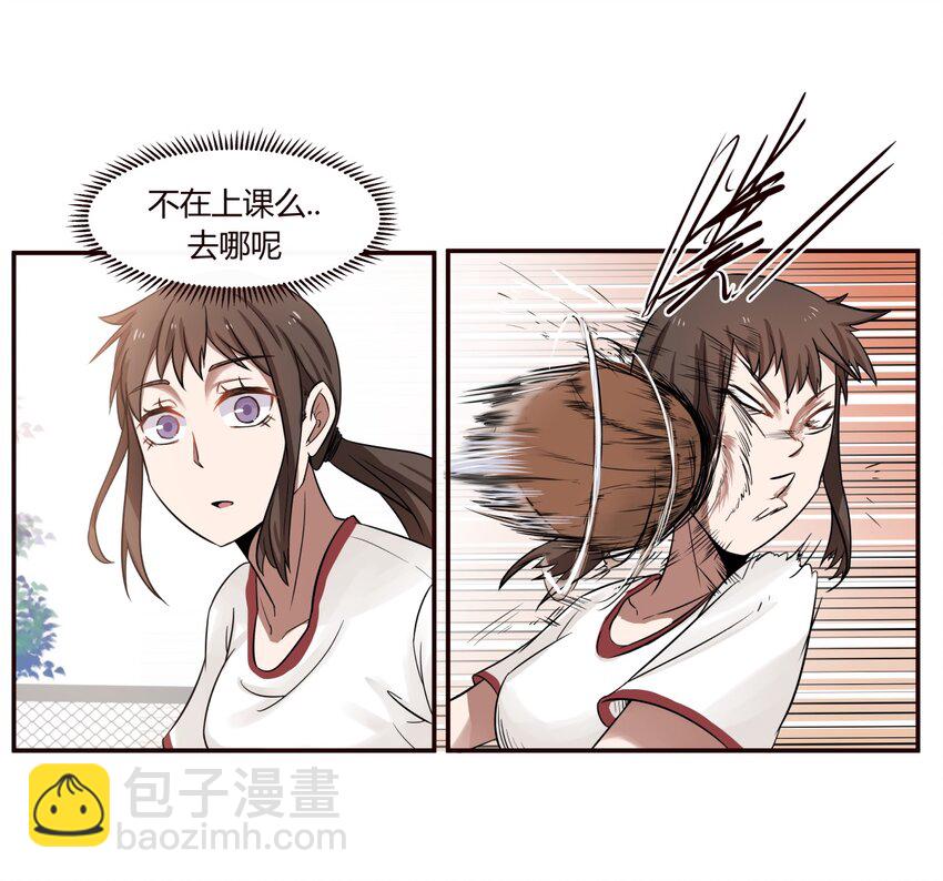 S1&middot;6 和小天使说的第一句话-第6话