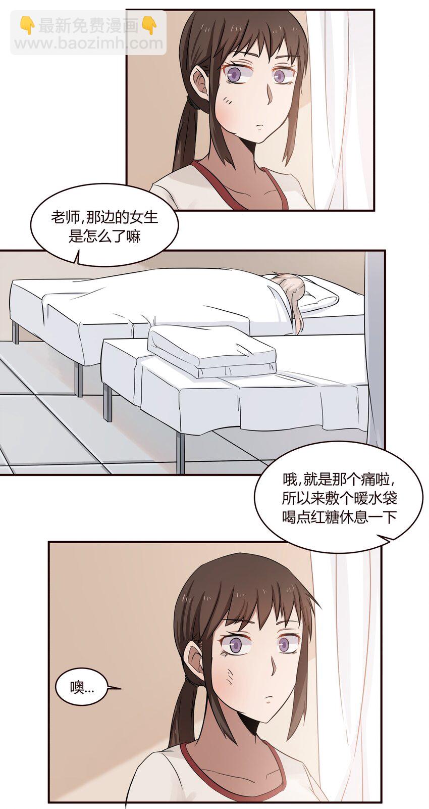 S1&middot;6 和小天使说的第一句话-第6话