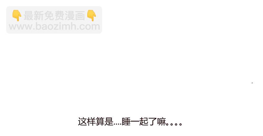 S1&middot;6 和小天使说的第一句话-第6话