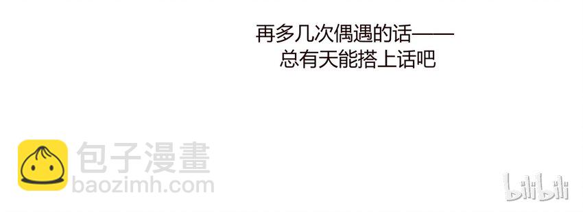 S1&middot;6 和小天使说的第一句话-第6话