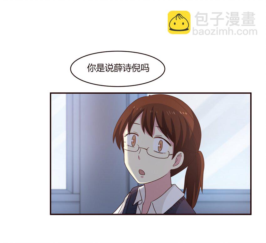 S1&middot;8 找小天使去噜！！-第8话