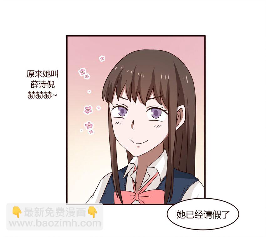 S1&middot;8 找小天使去噜！！-第8话