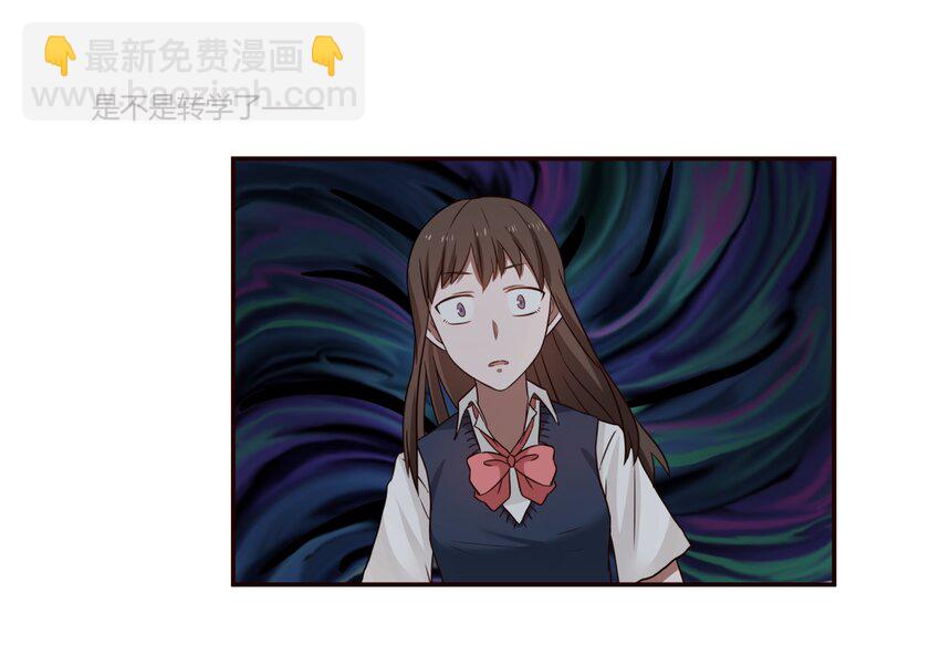 S1&middot;8 找小天使去噜！！-第8话