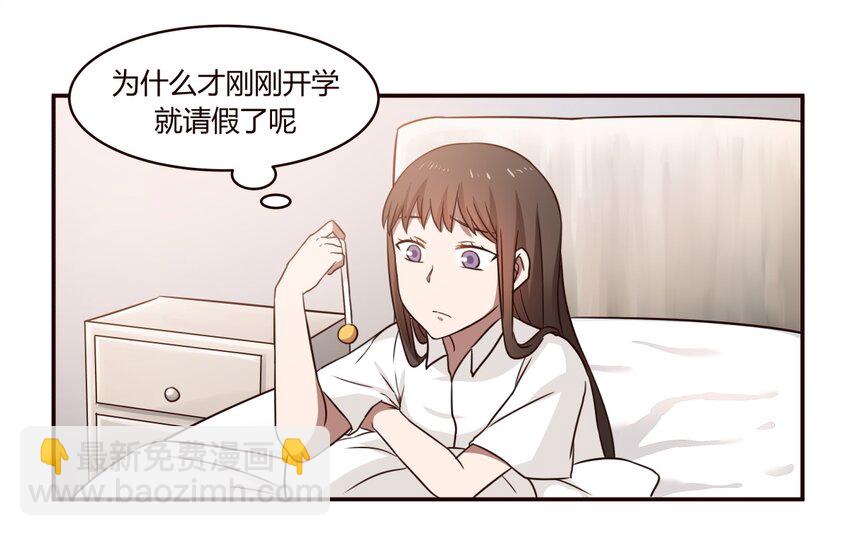 S1&middot;8 找小天使去噜！！-第8话