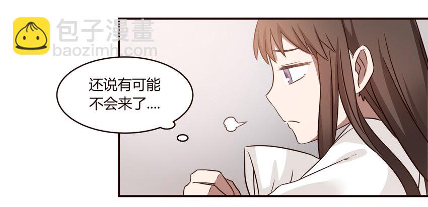 S1&middot;8 找小天使去噜！！-第8话