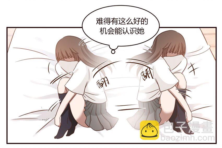 S1&middot;8 找小天使去噜！！-第8话