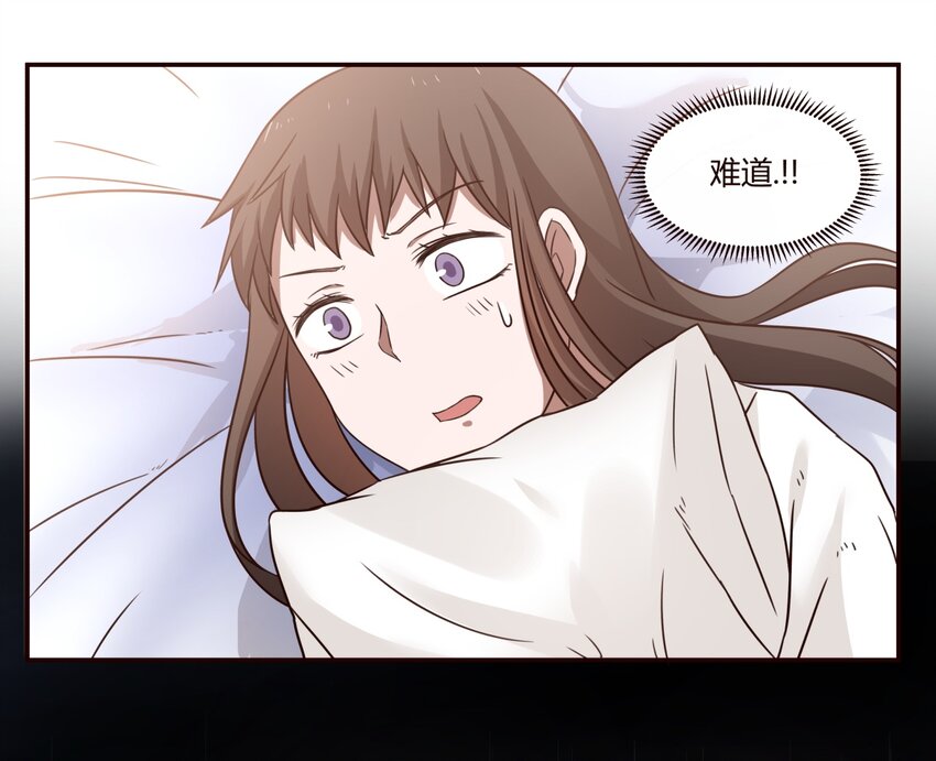 S1&middot;8 找小天使去噜！！-第8话