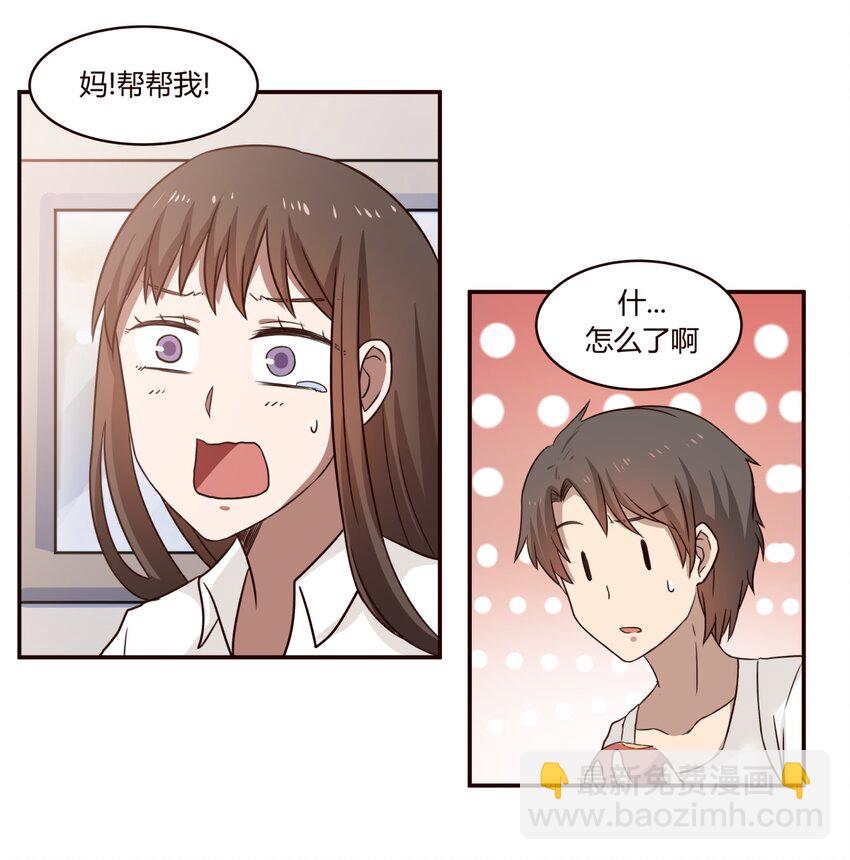 S1&middot;8 找小天使去噜！！-第8话