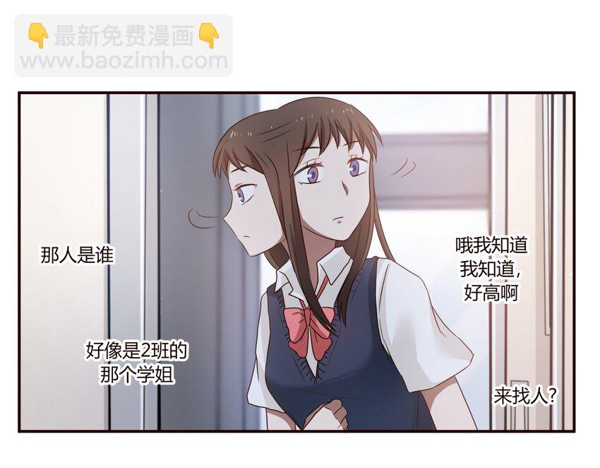 S1&middot;8 找小天使去噜！！-第8话