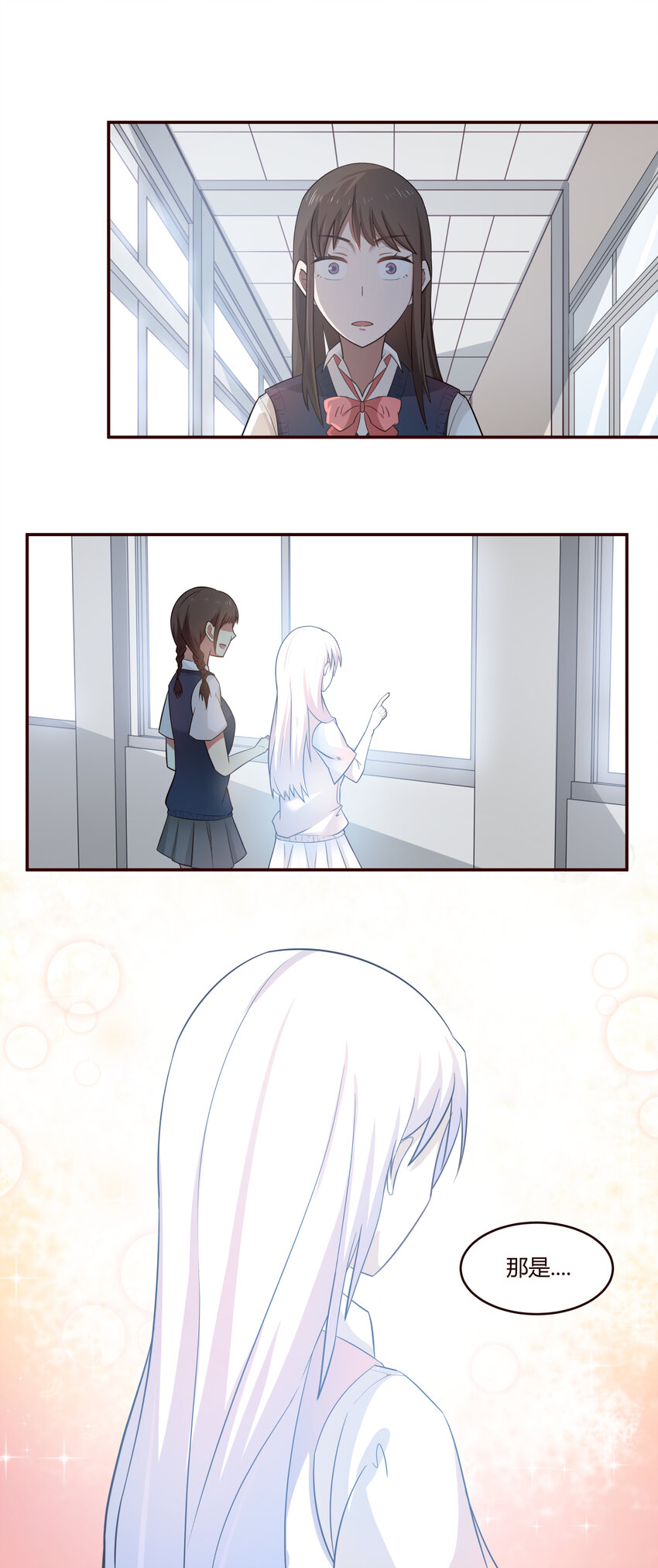 S1&middot;10 我好想你-第10话