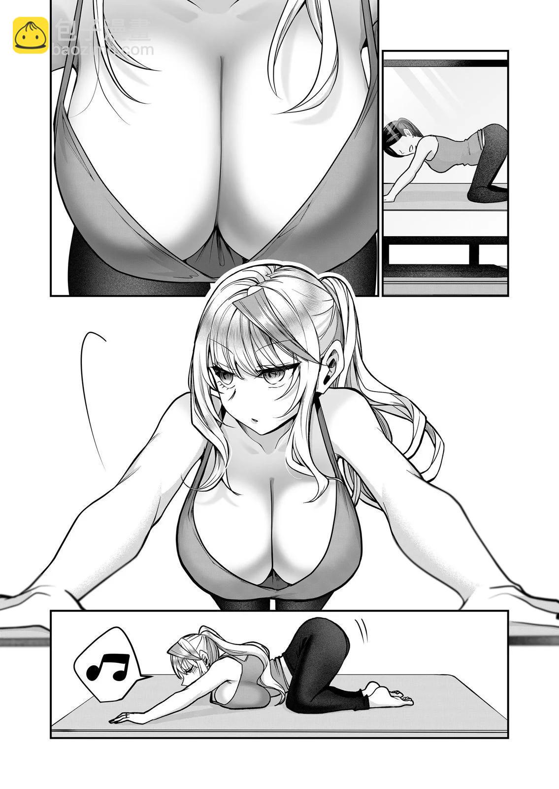 辣妹妻子的秘密 - 第12話 - 2