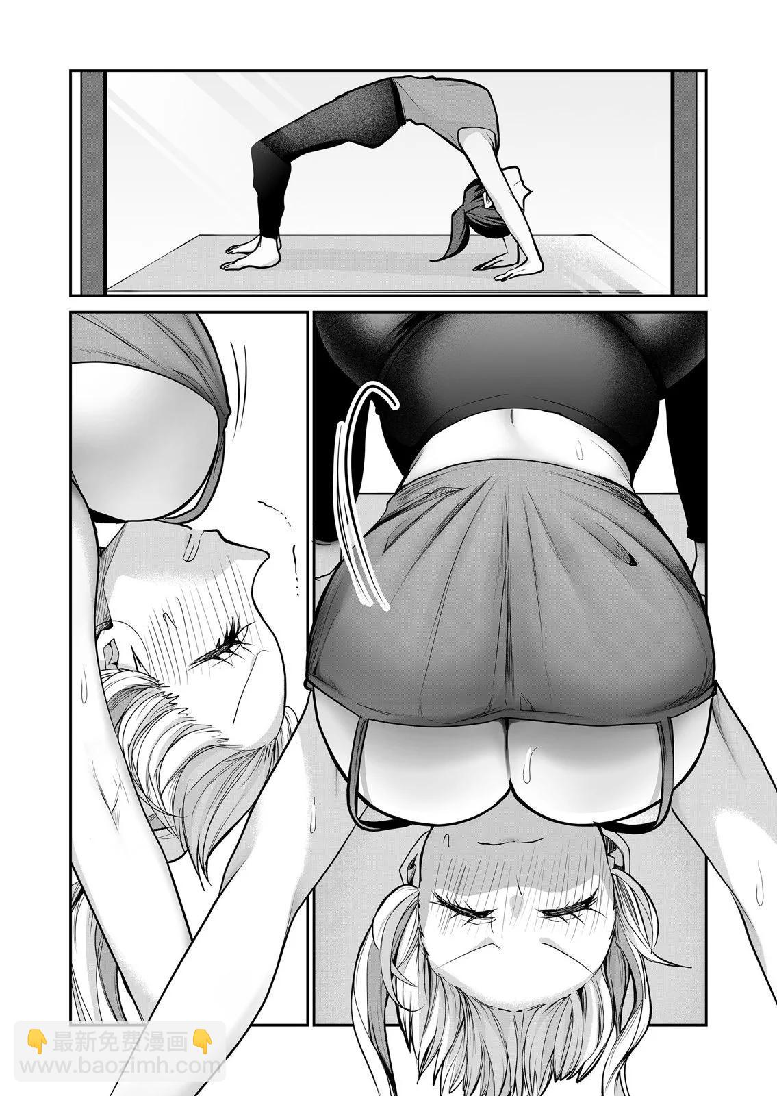 辣妹妻子的秘密 - 第12話 - 3