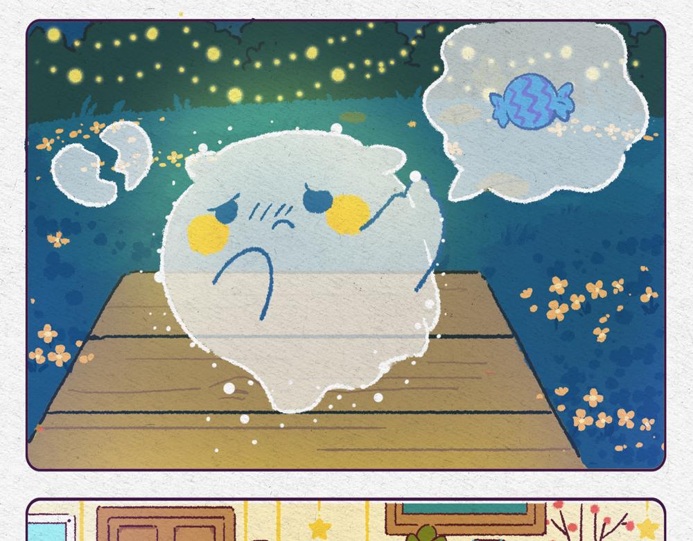 想吃糖果-第16话