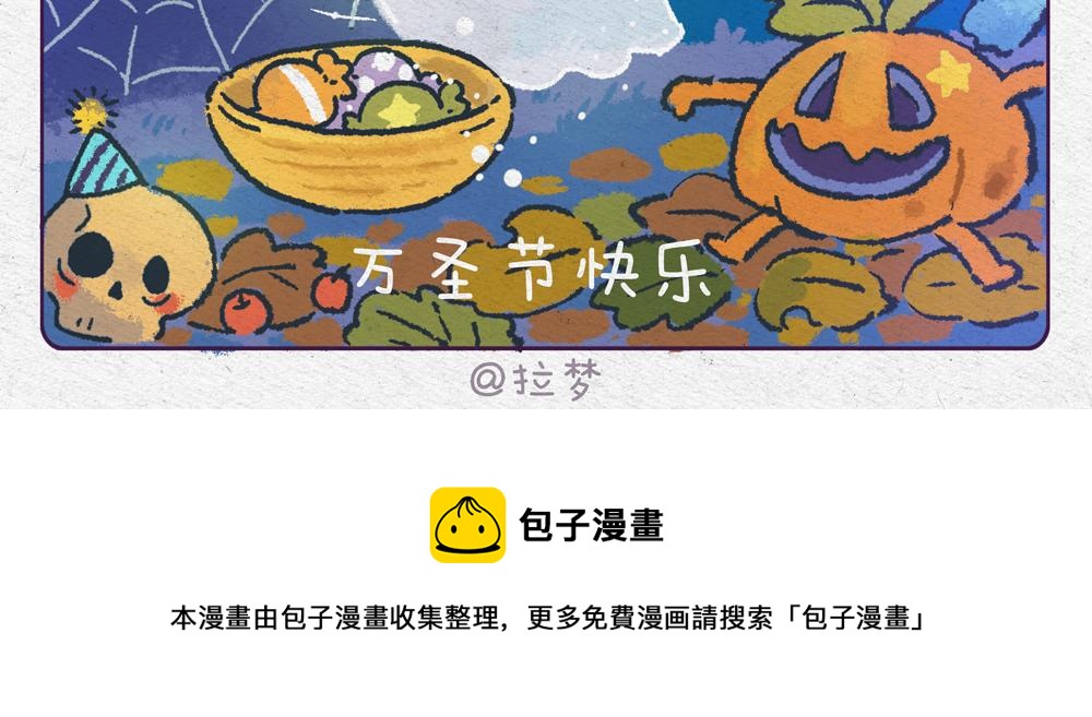 想吃糖果-第16话