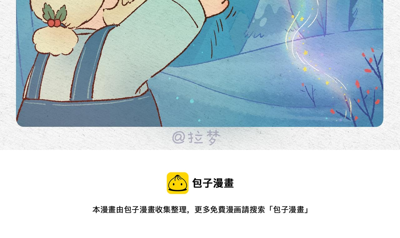 圣诞（上篇）-不可思议任务-第20话