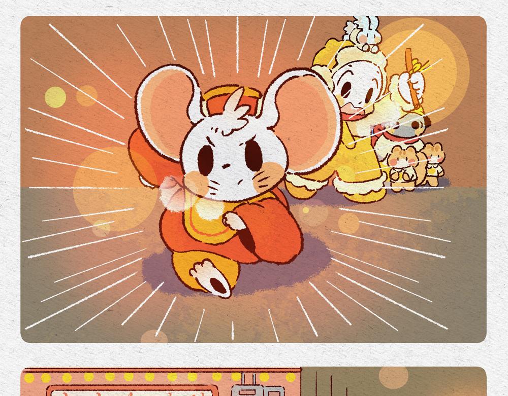 牛年大吉-第22话