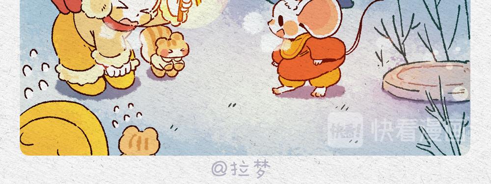 牛年大吉-第22话