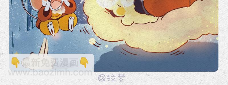 牛年大吉-第22话