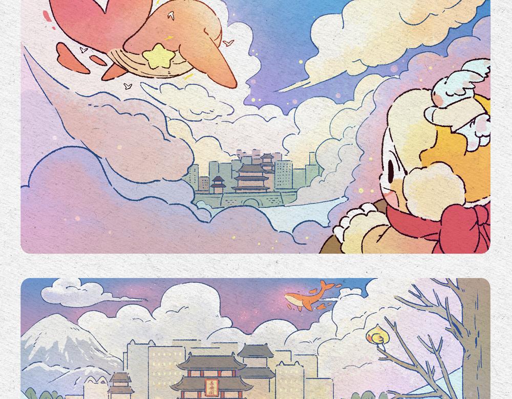 牛年大吉-第22话