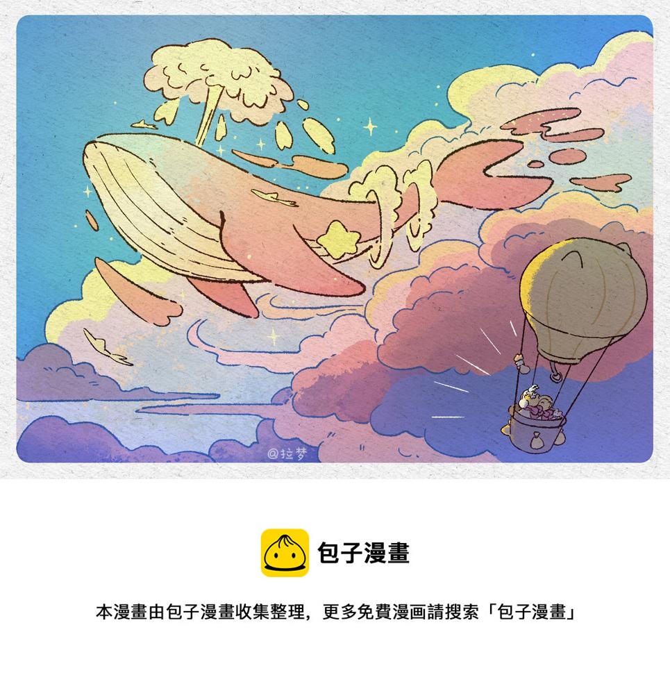 牛年大吉-第22话