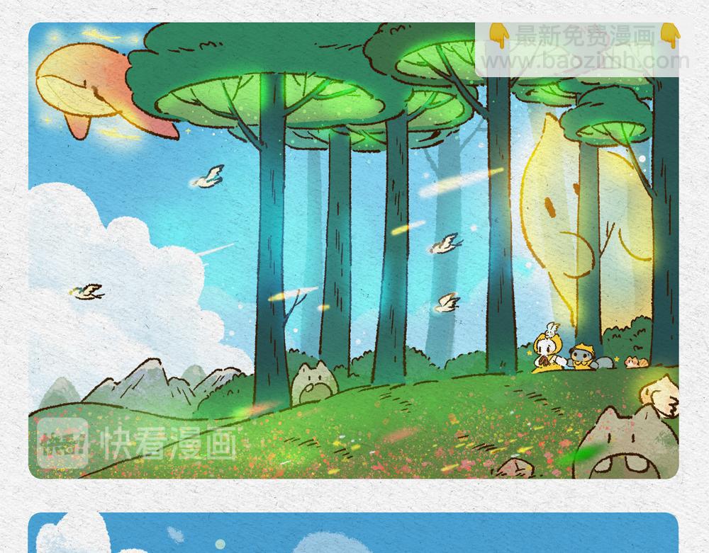 春天来了-第24话