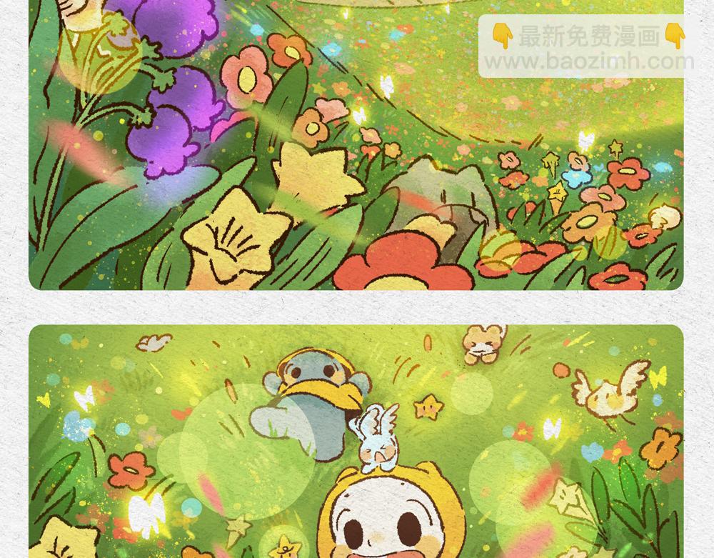 春天来了-第24话