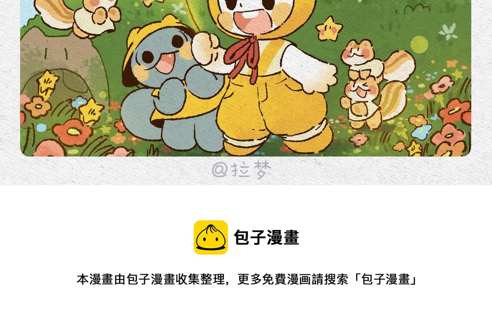 春天来了-第24话