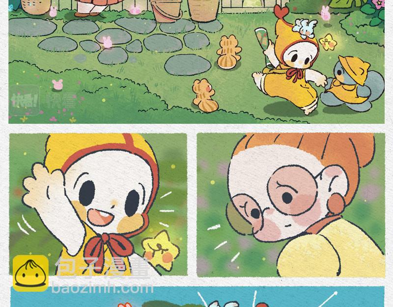 花婆的答案-第32话