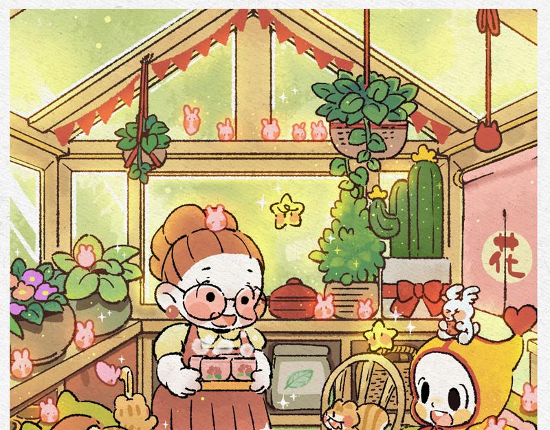 花婆的答案-第32话