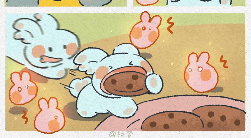 花婆的答案-第32话