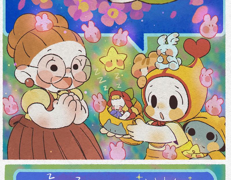 花婆的答案-第32话