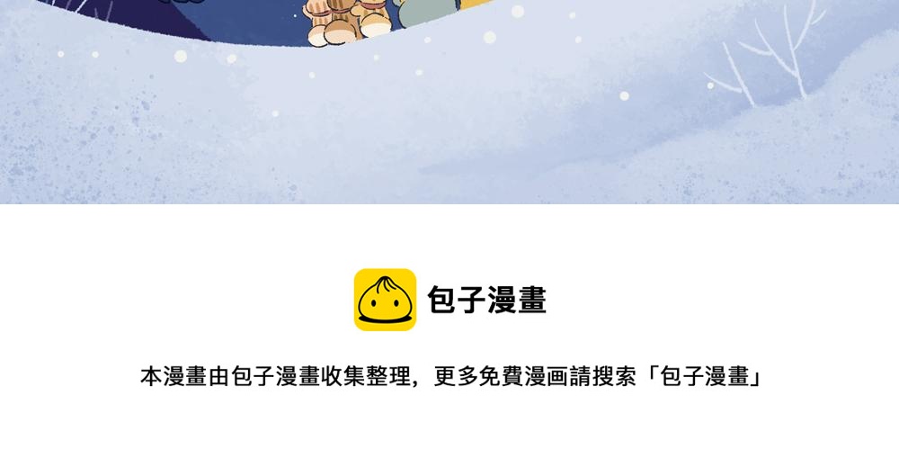 小花仙LIFE再见-第38话