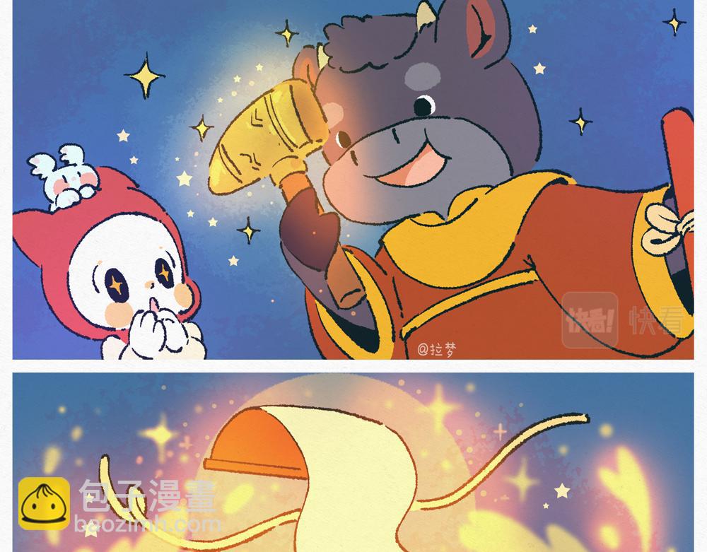 虎年大吉-第40话