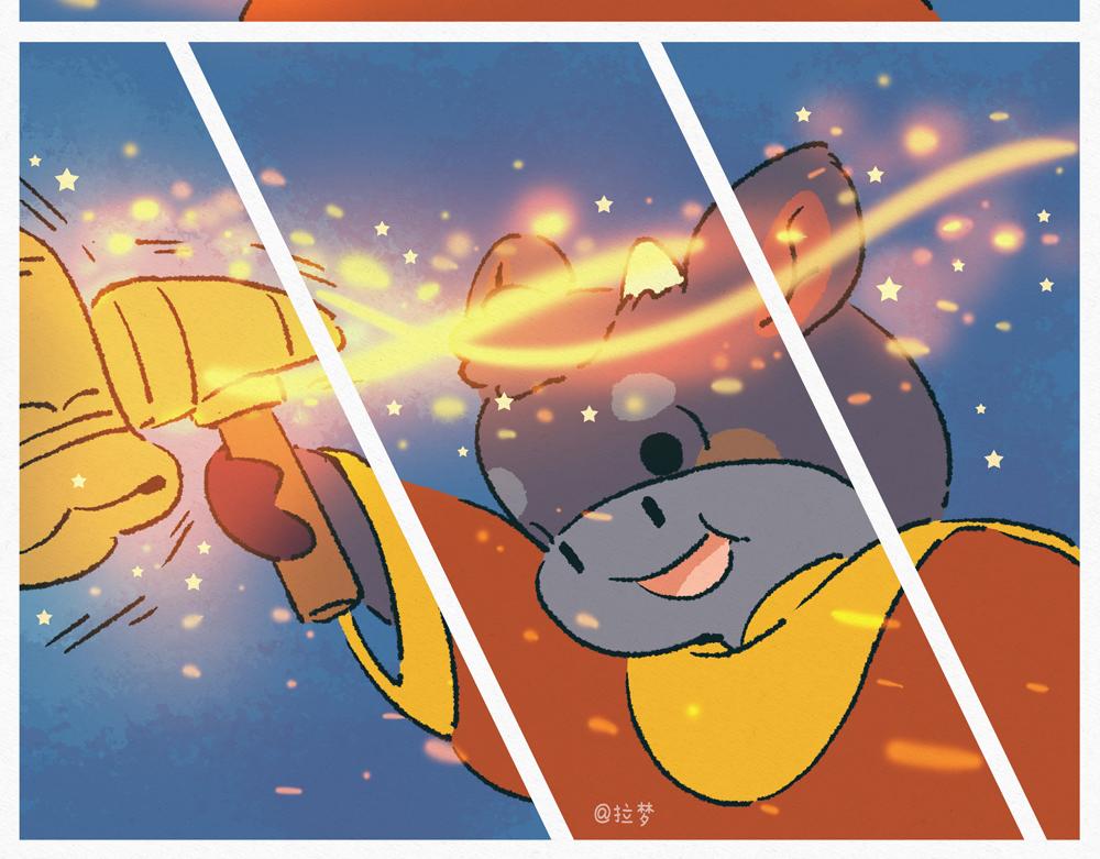 虎年大吉-第40话