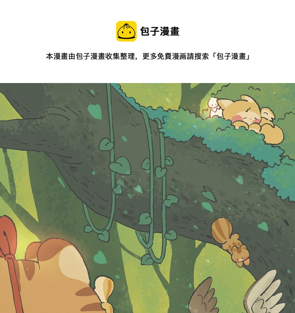 寻宝探险2-第42话