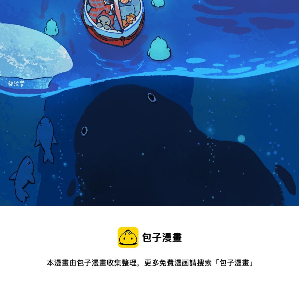 寻宝探险2-第42话