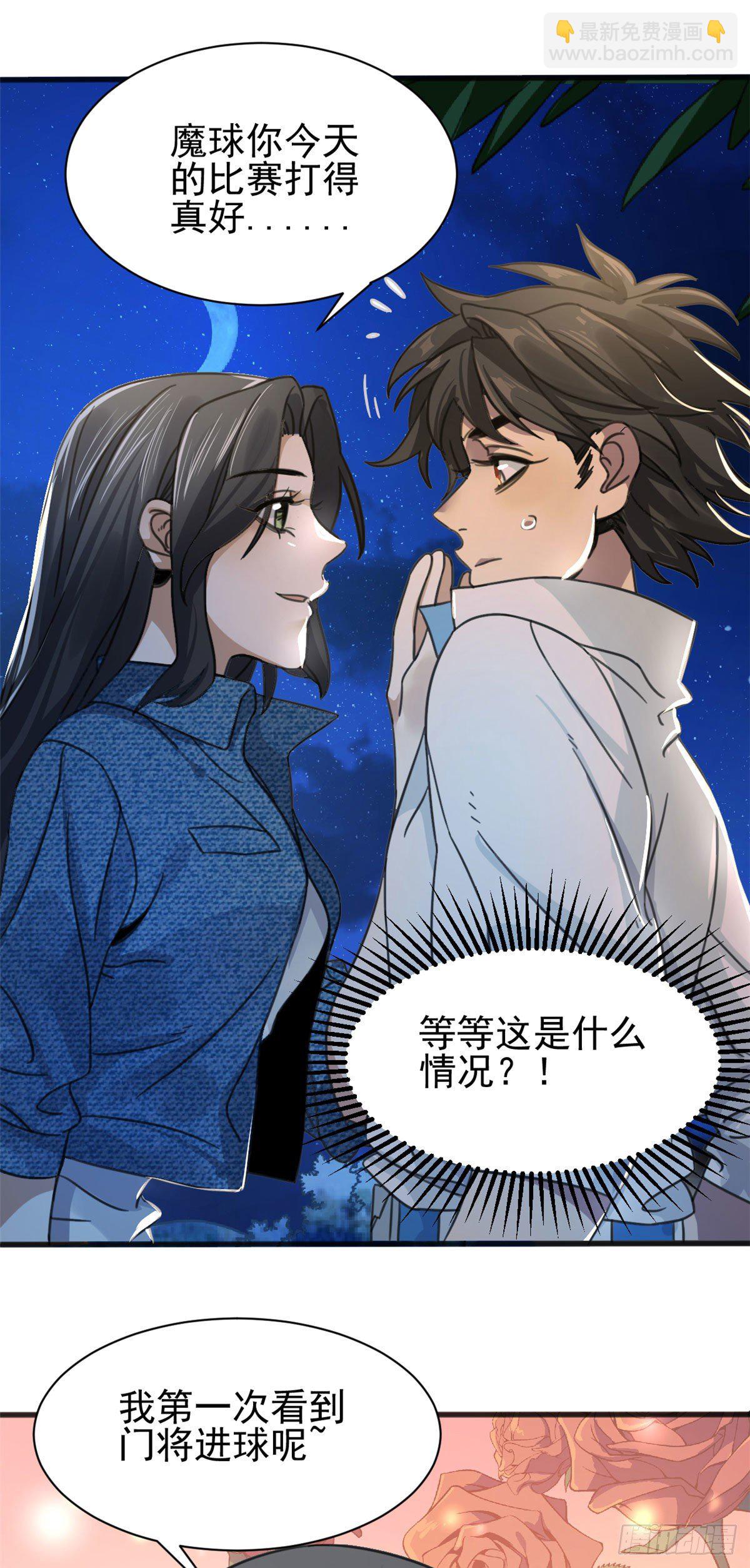 02 如果去赚钱&hellip;-第2话