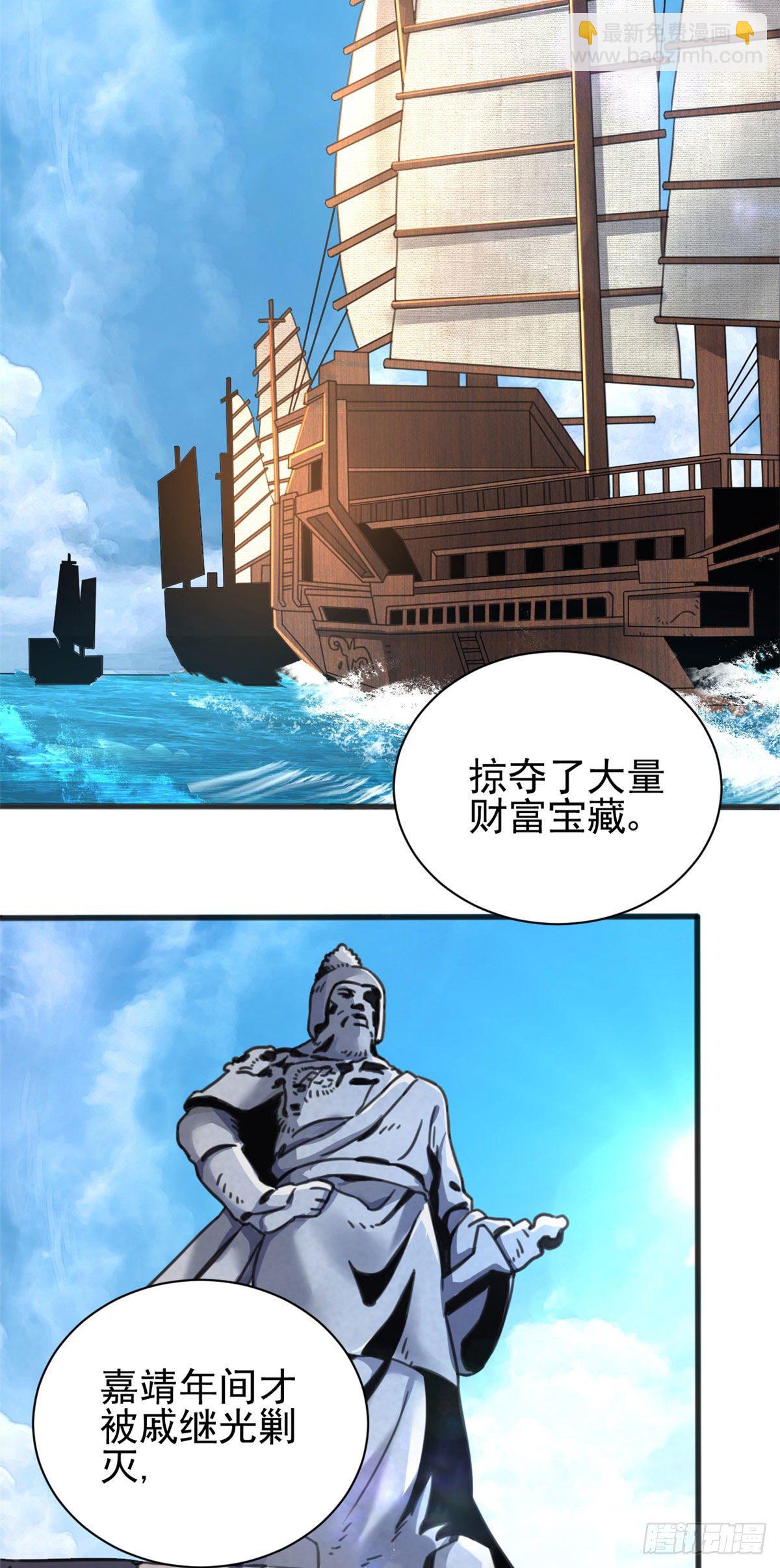 02 如果去赚钱&hellip;-第2话