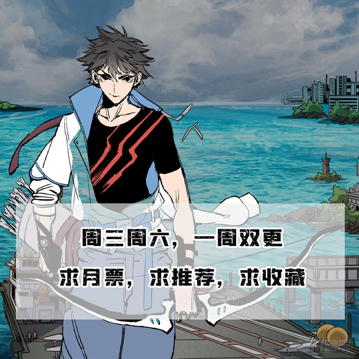 12 别惹我！-第12话