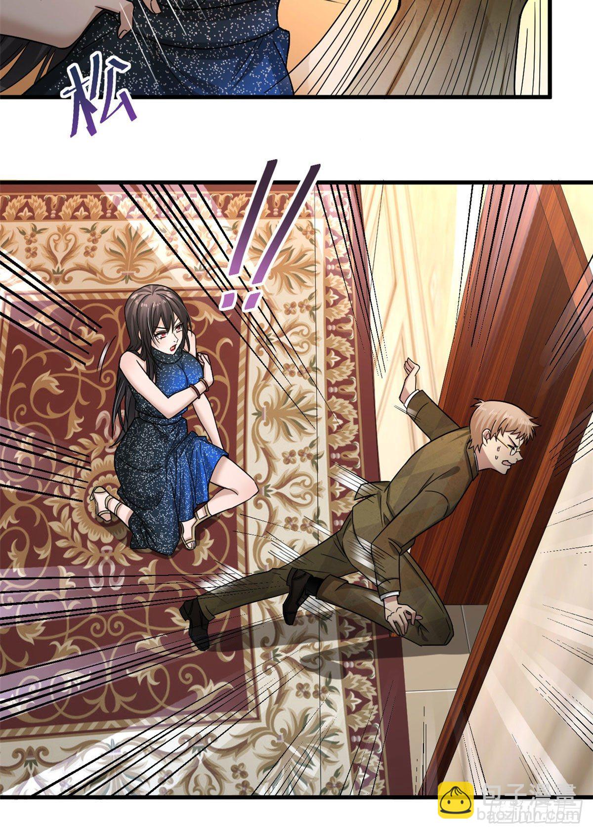 16 无敌密令-第16话