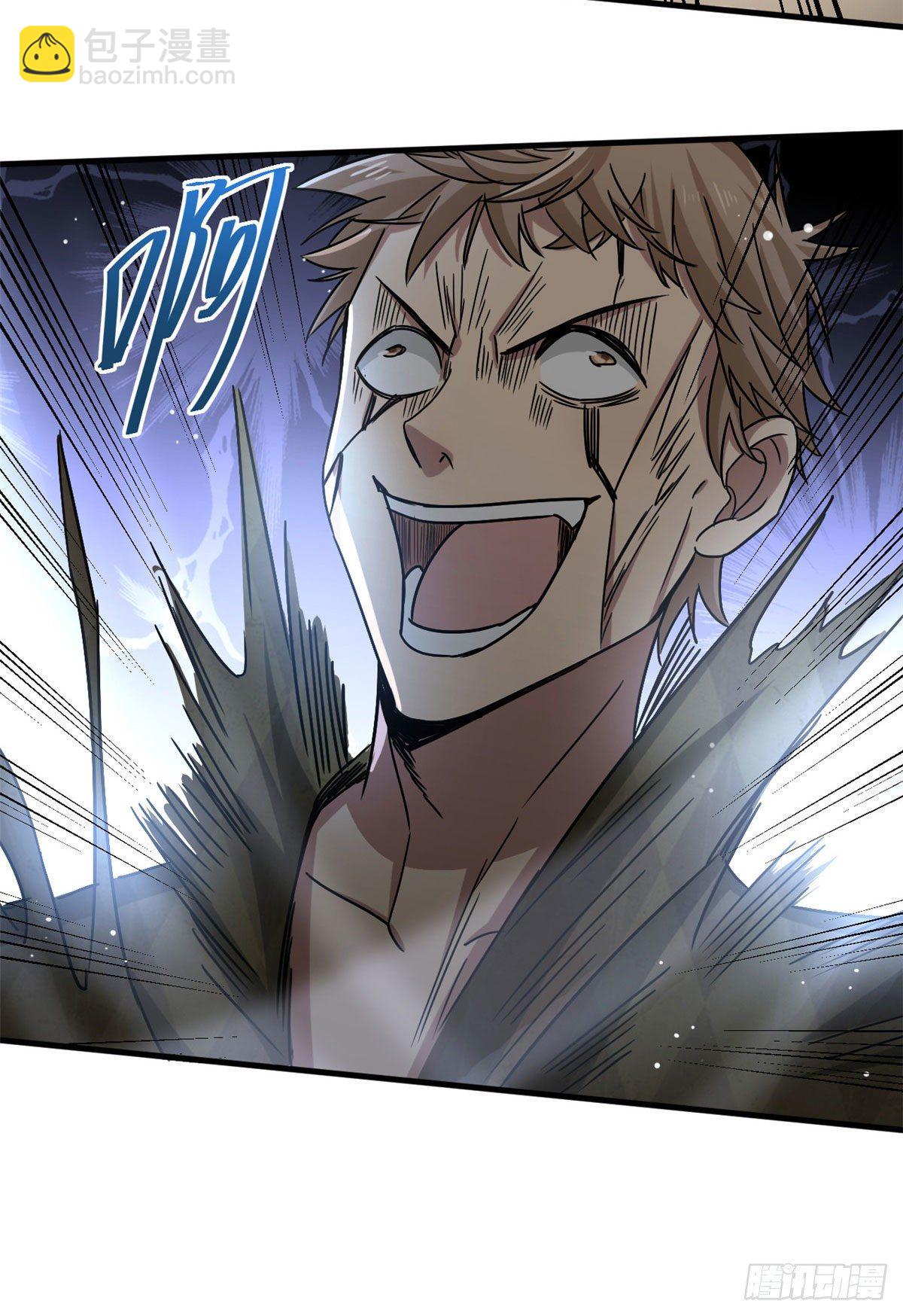 16 无敌密令-第16话